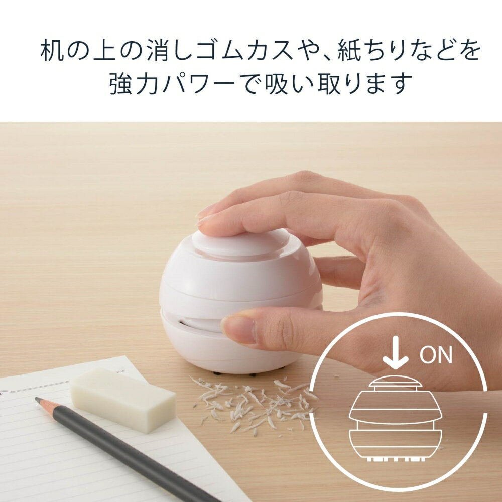 卓上そうじ機 電池式 ホワイト 00-5638 JIM-COHM 03-W 【送料無料】