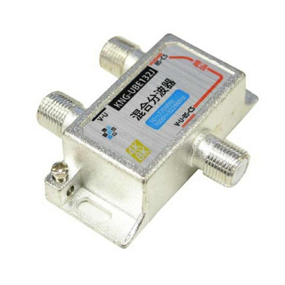 工具・DIYストア プロサポートの4K/8K対応 混合分波器 2個入り 屋内用 アンテナ 分波器 混合器 3224MHz対応 SH認定 ソリッド KNG-UBE132J-2P 【メール便送料無料】｜アングル2