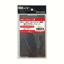 マグネットシート 9枚 強力 粘着付き カット済み 150×30mm 業務用 DIY 掲示用 レトロコレクションケース対応 3Aカンパニー RCC-MAGNET0-9P 【メール便送料無料】(3)
