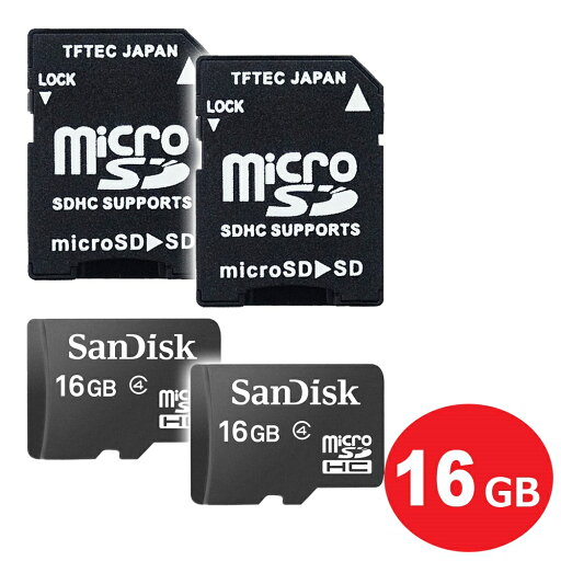 サンディスク microSDHCカード 16GB 2枚入り Class4 SDカードアダプタ付 SDSDQM-016G-B35-2P+AD マイクロSD microSDカード 海外リテール品 SanDisk 【メール便送料無料】