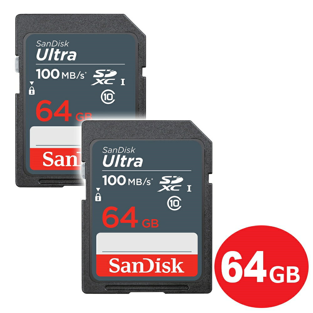 サンディスク SDXCカード 64GB 2枚入り ULTRA Class10 UHS-1 100MB/s SDSDUNR-064G-GN3IN-2P SDカード SanDisk 海外リテール メール便送料無料