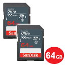 サンディスク SDXCカード 64GB 2枚入り ULTRA Class10 UHS-1 100MB/s SDSDUNR-064G-GN3IN-2P SDカード SanDisk 海外リテール メール便送料無料