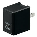 ヤザワ PD対応 USBアダプター 1ポート18W ブラック Type c USB充電器 USB-ACアダプタ VFPD18BK 【送料無料】(2)