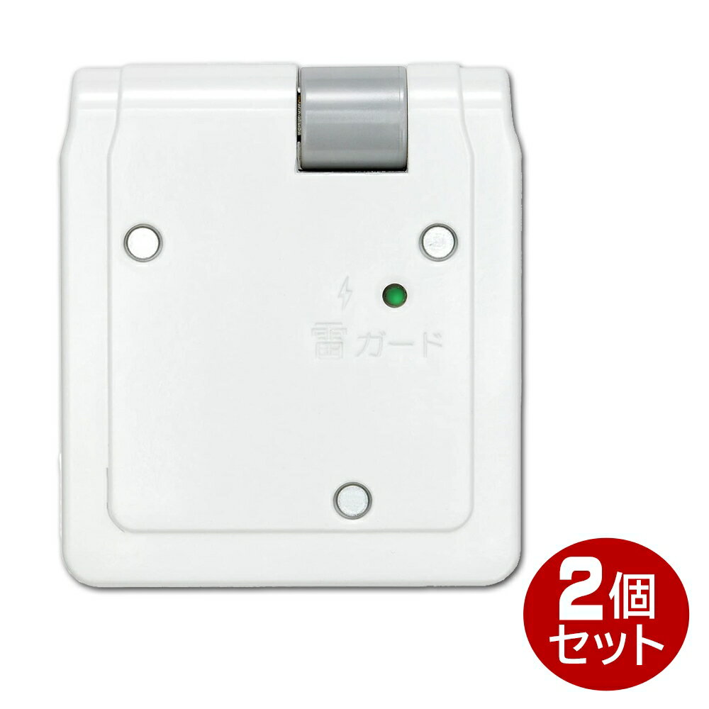 樂天商城 - ELPA サイドコーナータップ 雷ガード 3個口 ホワイト フリープラグ A-361SBW-2P 電源タップ OAタップ コンセントタップ 【メール便送料無料】