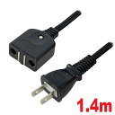 ELPA 電気ポット用コード 12A 1.4m ピッチ22mm マグネットコード WP-M12BBK 【メール便送料無料】