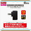 3DS・DSiシリーズ用 コンパクトUSB-ACアダプタ 3DS用USB充電ケーブル付属 コロンバスサークル CC-MLCUA-BK 送料無料