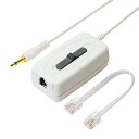 ミヨシ 通話録音アダプター 受話器用 4極4芯対応 DSP-H44WH 【送料無料】 【最強翌日配送】