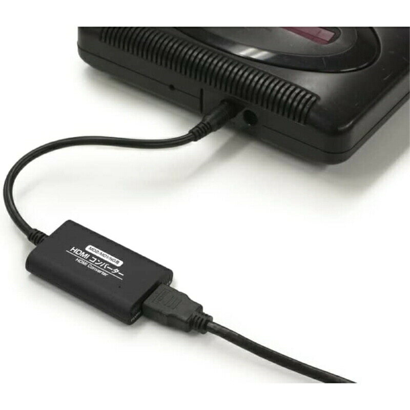 メガドライブ HDMIコンバーター レトロゲーム HDMI 変換機 MD用 HDMIケーブル 周辺...