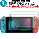 jeh[XCb`p t KXtB 6.2C` 3 miwakura MGA-GFSW62-3P Nintendo Switch tیtB یV[ [֑