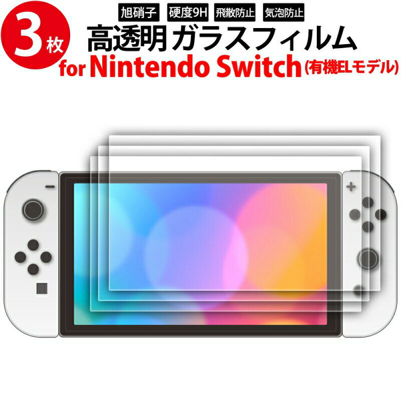 jeh[XCb` L@ELfp t KXtB 7C` 3 miwakura MGA-GFSW70-3P Nintendo Switch tیtB یV[ [֑