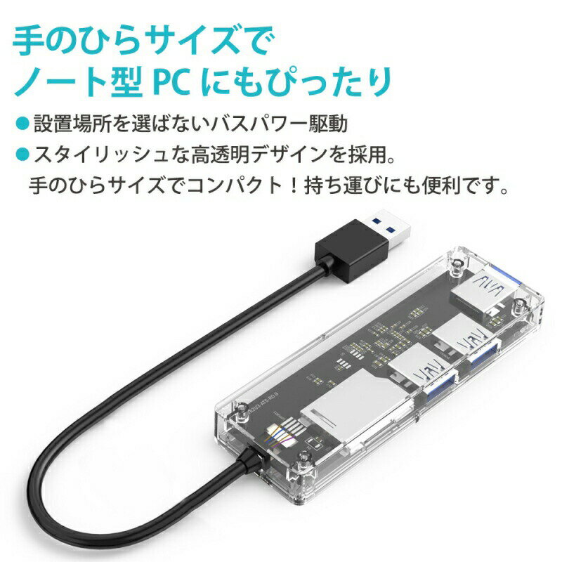 多機能カードリーダー 3ポートHUB ハブ付 USB3.0 SDカード×2＋USB-A×3 miwakura MPC-HU3PU3CR-L 【メール便送料無料】