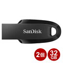 サンディスク USB3.2 フラッシュメモリ Gen1 32GB 2個セット Ultra Curve 100MB/s キャップレス SDCZ550-032G-G46-2P SanDisk USBメモリ 海外リテール メール便送料無料