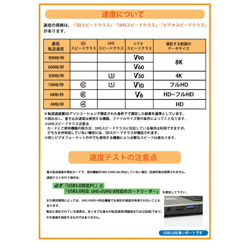 サンディスク microSDXCカード 512GB EXTREME Pro UHS-1 U3 V30 A2 200MB/s アダプター付 SDSQXCD-512G-GN6MA SanDisk マイクロSD microSDカード 海外リテール 送料無料 3