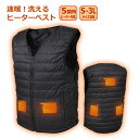 \1Dayポイント7倍!11/1/ 洗えるヒーターベスト メンズ レディース フリーサイズ S〜3L対応 サンコー HEATBTSBK 作業着 ダウンベスト 防...