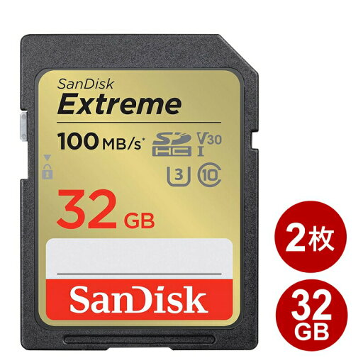 サンディスク SDHCカード 32GB 2枚セット EXTREME Class10 UHS-1 U3 V30 100MB/s SDSDXVT-032G-GNCIN-2P SanDisk SDカード 海外リテール 【メール便送料無料】 サンディスク SDHCカード 32GB 2枚セット EXTREME Class10 UHS-1 U3 V30 100MB/s SDSDXVT-032G-GNCIN-2P SanDisk SDカード 海外リテール 【メール便送料無料】