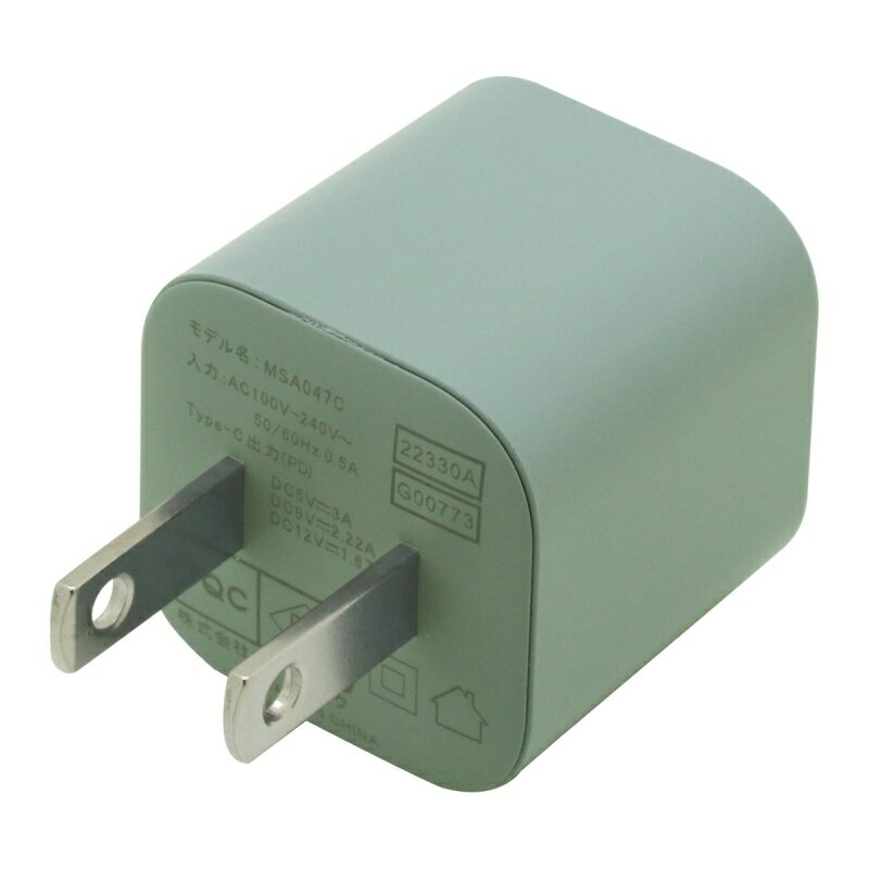 インプリンク PD対応 USB充電器 20W Type-C×1 ブルー USBアダプター USB-AC充電器 PSE認証 IMAC1CPD20SBL 【メール便送料無料】
