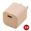 ץ PDб USBŴ 2ĥå 20W Type-C1 ԥ USBץ USB-ACŴ PSEǧ IMAC1CPD20SPK-2P ᡼̵