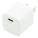 インプリンク PD対応 USB充電器 20W Type-C×1 ホワイト USBアダプター USB-AC充電器 PSE認証 IMAC1CPD20SWH メール便送料無料