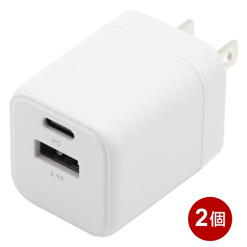 ץ PDб USB-ACŴ 2ĥå 20W Type-C1 Atype1 ۥ磻 USBץ USB-AC...