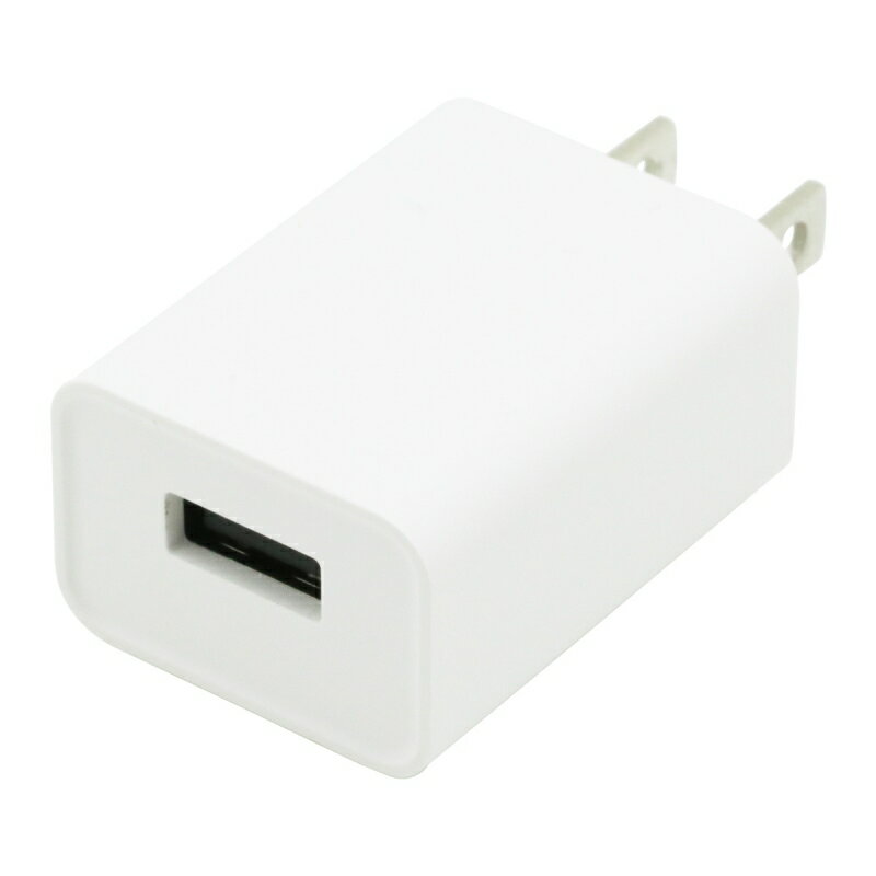 インプリンク コンパクトUSB充電器 1ポート 1A ホワイト USBアダプター USB-AC充電器 PSE認証 IMAC1UA1WH 【メール便送料無料】