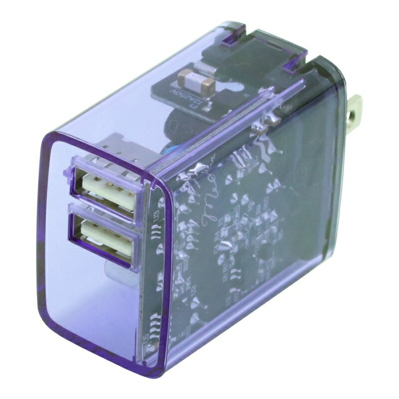\ポイント5倍/ インプリンク クリアUSB充電器 2ポート 2.4A パープル Smart IC搭載 USBアダプター USB-AC充電器 PSE認証 IMAC2UA24CLPU 【メール便送料無料】