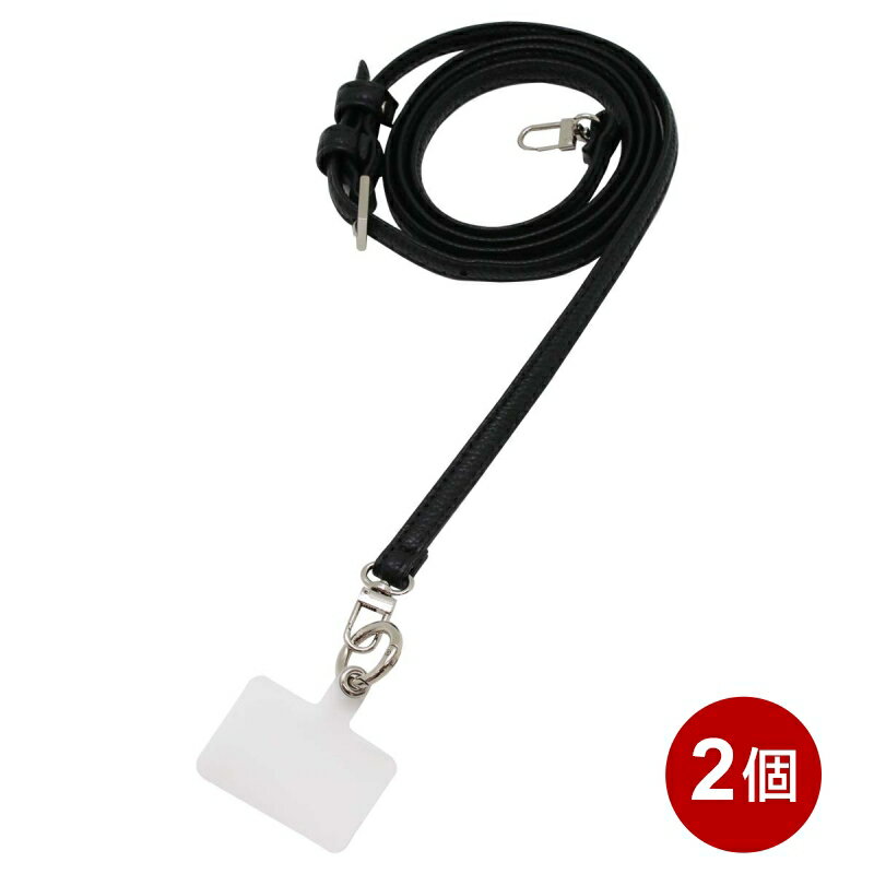 Rakuten - ＼楽天カードポイント4倍！6/5／ インプリンク スマートフォン用 ネックストラップ PUレザー 1.3m 2個セット ブラック スマホホルダー スマホショルダー ストラップホルダー IMNS03BK-2P 【送料無料】 【最強翌日配送】