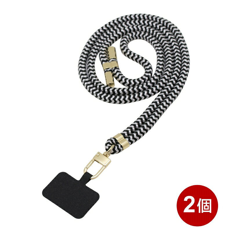 Rakuten - インプリンク スマートフォン用 ネックストラップ 1.5m 2個セット ホワイト×ブラック スマホホルダー スマホショルダー ストラップホルダー INS01WHBK-2P 【送料無料】 【最強翌日配送】