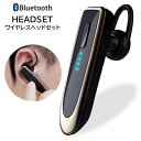 \1Dayポイント7倍!7/1/ Libra Bluetooth ワイヤレスイヤホン ヘッドセット スマホ タブレット ゲーム PC対応 ワイヤレス イヤホン LBR-K23 【メール便送料無料】