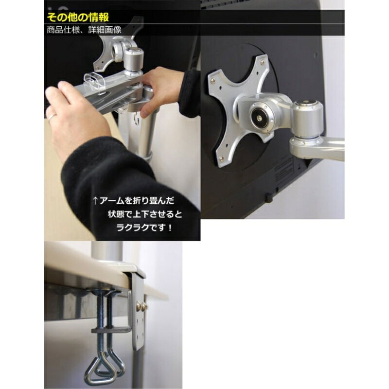 サンコー ガスショック式スウィベルモニターアーム3 MARMGUS24W 【送料無料】 【最強翌日配送】 [2]