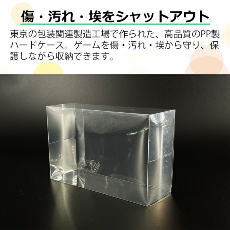 ゲームコントローラー用 クリアケース 20枚 レトロパッド プロコン PS4 PS5対応 保護 収納 ケース 高透明 PP素材 日本製 3Aカンパニー RCC-PADCASE-20P 【送料無料】 【最強翌日配送】