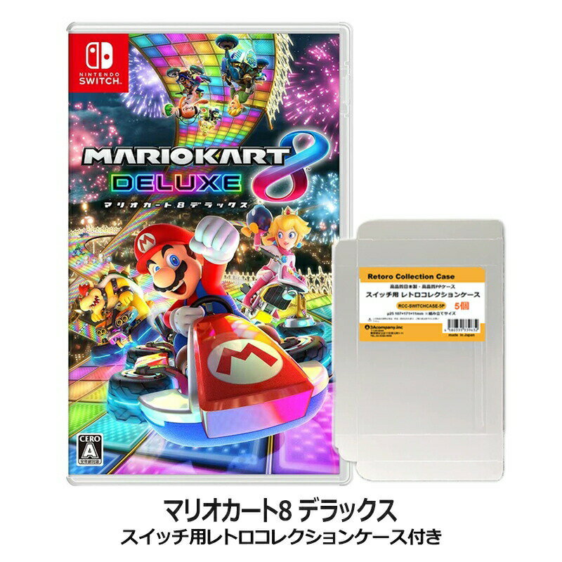 楽天市場】マリオカート8 デラックス セットの通販