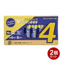 OHM Vアルカリ乾電池 プレミアムハイパワー 単4形 16本入(8本×2個) 08-4088 LR03PN8P-2P 【メール便送料無料】