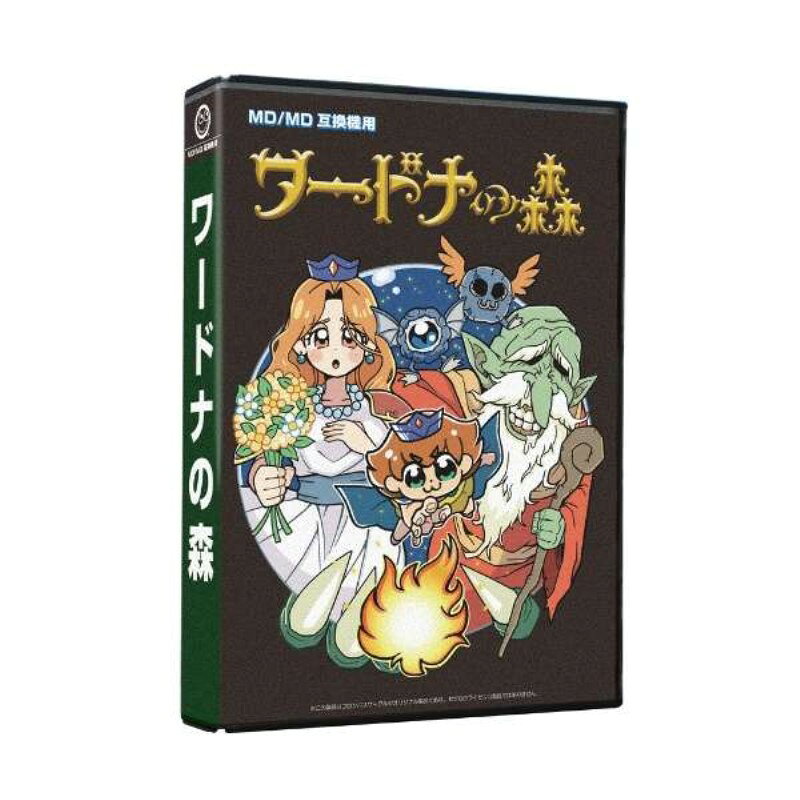 【新品】 メガドライブ ワードナの森 限定セット レトロゲーム ソフト MDカセット MD用レトロコレクションケース付 コロンバスサークル CC-MDWNM-BK 【送料無料】 【最強翌日配送】