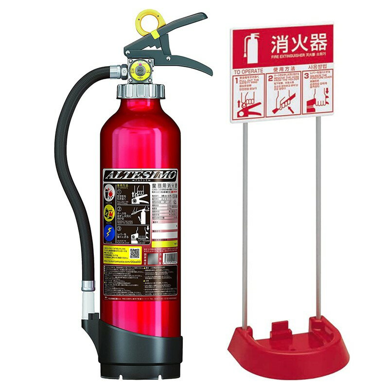 楽天市場】モリタ 消火器 6型の通販 楽天市場】モリタ 消火器 6型の通販