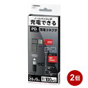 ヤザワ PD対応充電コネクタ 2個セット NEC専用 USB充電 変換コネクタ Type C PDNL01-2P 【メール便送料無料】