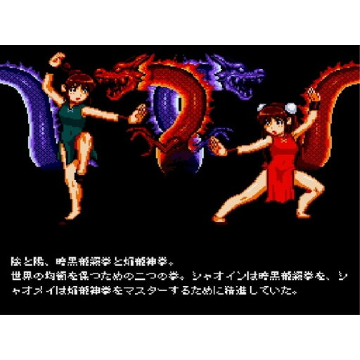 【中古】(非常に良い)大戦略 大東亜興亡史~トラ・トラ・トラ ワレ奇襲二成功セリ~【豪華限定版】 - PS3