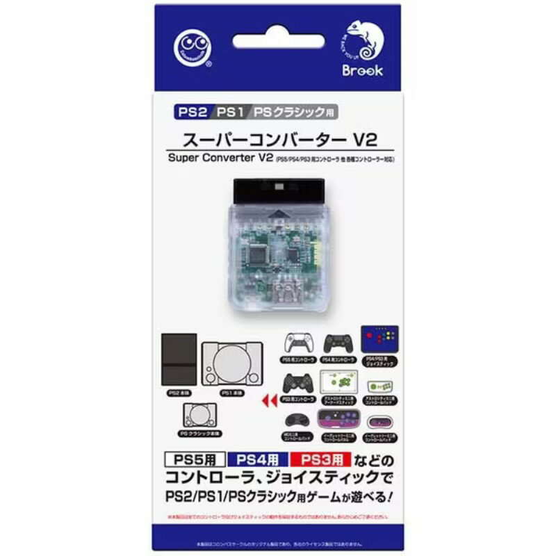 PS1/PS2/PSクラシック用 スーパーコンバーター V2 PS5/PS4/PS3用コントローラが使える変換アダプタ コロンバスサーク…