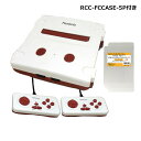 ファミソロ Famisolo3 ファミコン互換機 FCコレクションケース付 ブレア BR-0010 【送料無料】 【最強翌日配送】