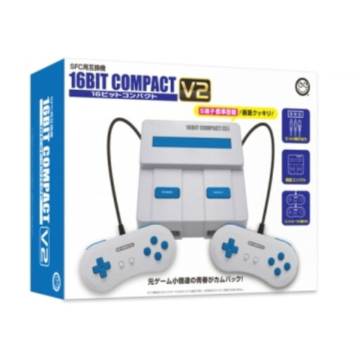 【限定セット】16ビットコンパクトV2 スーパーファミコン互換機+HDMI変換機+ケース付 コロンバスサークル CC-16CV2-GR-SET 【送料無料】 【最強翌日配送】