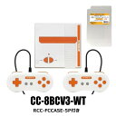 8ビットコンパクトV3 ファミコン互換機 FCコレクションケース付 コロンバスサークル CC-8BCV3-WT 【送料無料】 【最強翌日配送】