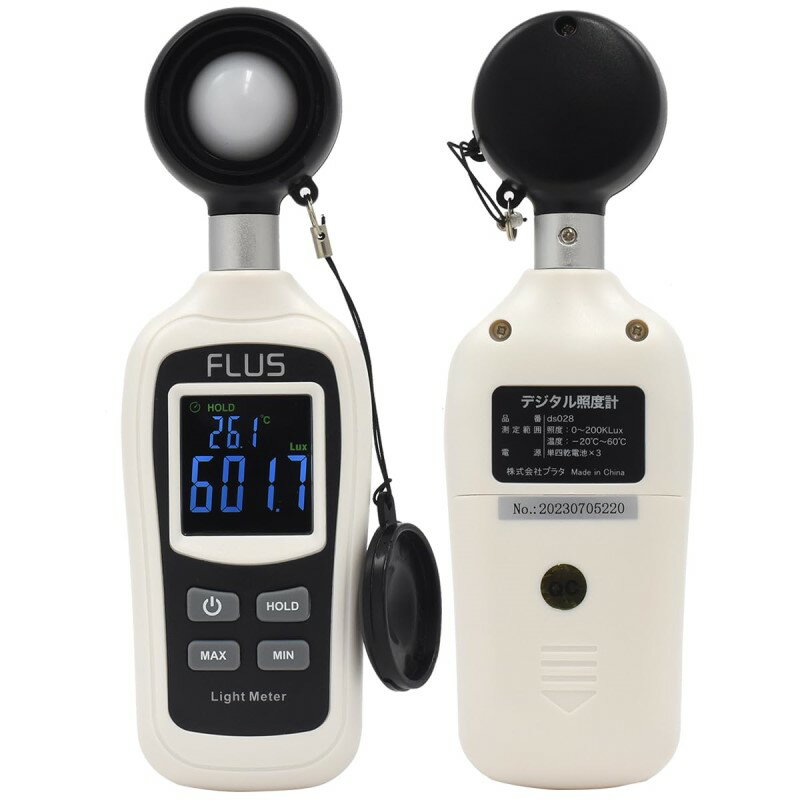 プラタ コンパクト照度計 小型 ルクスメーター 照度 計測機 DS028 送料無料