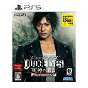 PS5 JUDGE EYES：死神の遺言 Remastered ジャッジアイズ ELJM-30003 新品 メール便送料無料