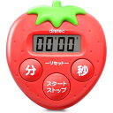 \楽天カードポイント5倍!7/15/ ドリテック いちごタイマー レッド 抗菌キッチンタイマー T-564RD 【メール便送料無料】