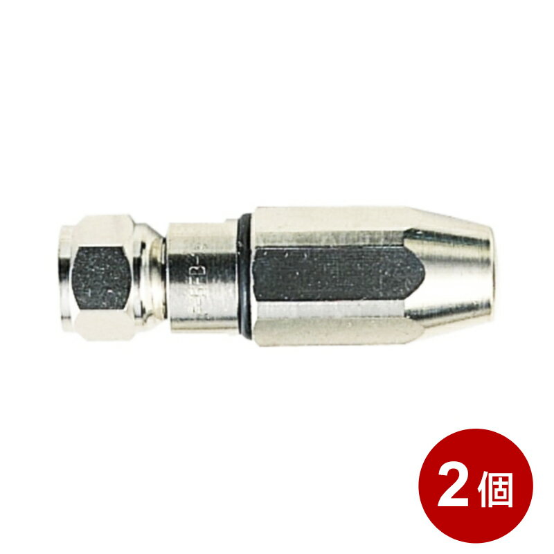 Rakuten - 日本アンテナ 4C用 防水接栓 2個セット 防水型 4C F型 接栓 屋外用 アンテナプラグ TVF-15-SP-2P 【メール便送料無料】
