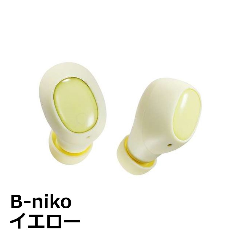 ワイヤレスイヤホン Bluetooth イエロー かわいい イヤホン 高音質 日本メーカー製 iPhone Android対応 B-niko アクセス AH-TWS03YL 【メール便送料無料】