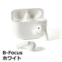 Bluetooth ワイヤレスイヤホン ホワイト かわいい おしゃれ ケース付 完全ワイヤレス B-Focus アクセス AH-TWS09WH 【メール便送料無...
