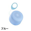 Bluetooth 防水ワイヤレススピーカー ブルー 5W IPX7 かわいい おしゃれ パステル USB充電 スピーカー アクセス ASP-317BL 【メール便送料無料】