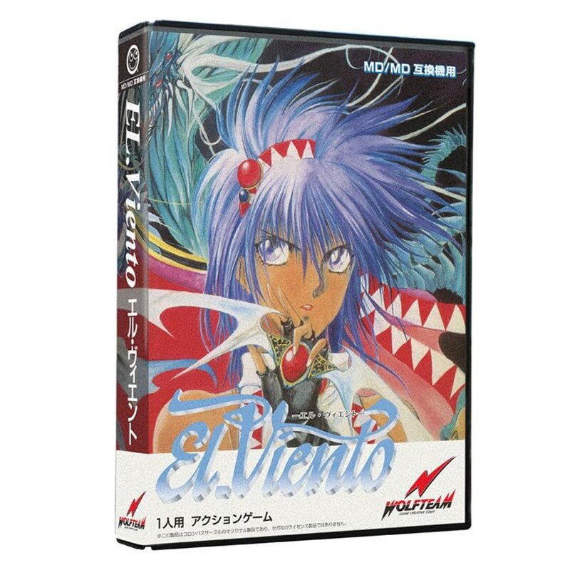 メガドライブ エル・ヴィエント コロンバスサークル CC-MDEVL-BK 【送料無料】 【最強翌日配送】