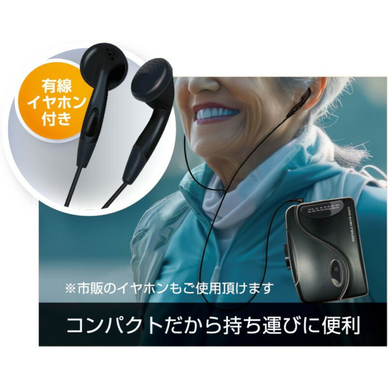 �ݡ����֥�饸���� �������� FM/AM�б� �����åȥץ졼�䡼 ����ۥ��� ���Ӽ� �ϥå� HAC4531A �ڥ᡼��������̵����