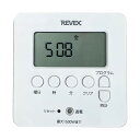\ポイント5倍/ リーベックス デジタルタイマー ホワイト 節電 省エネ対策 コンセントタイマー 電気製品 ON/OFF機能 PT80DW 【送料無料】 【最強翌日配送】